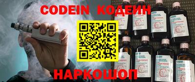 бутират Бугуруслан