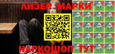 бутират Бугуруслан