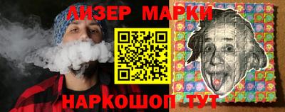 бутират Бугуруслан