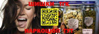 бутират Бугуруслан