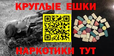 бутират Бугуруслан