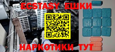 бутират Бугуруслан