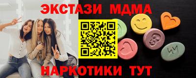 гидропоника Бузулук