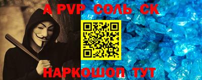 бутират Бугуруслан