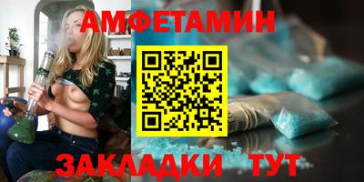 бутират Бугуруслан