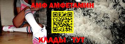Альфа ПВП Будённовск