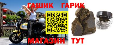 бутират Бугуруслан