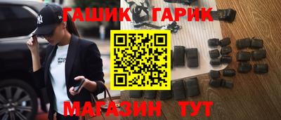 бутират Бугуруслан