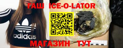 Альфа ПВП Будённовск