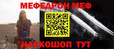 бутират Бугуруслан