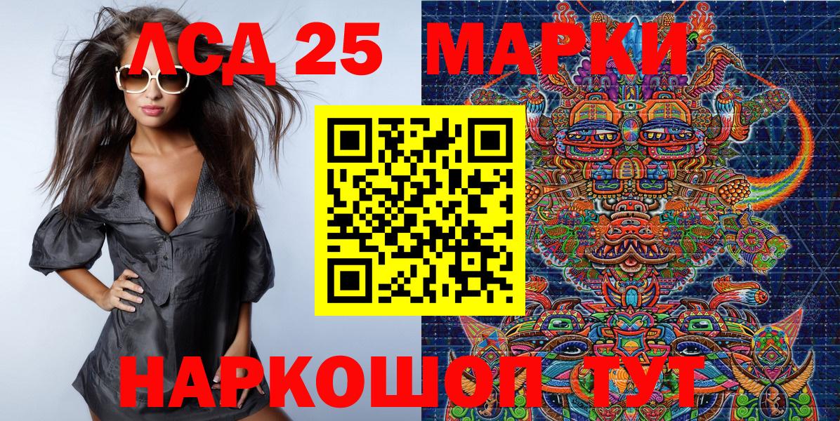Заречный  закладка  Вход с VPN  Марки 25I-NBOMe 1500мкг 