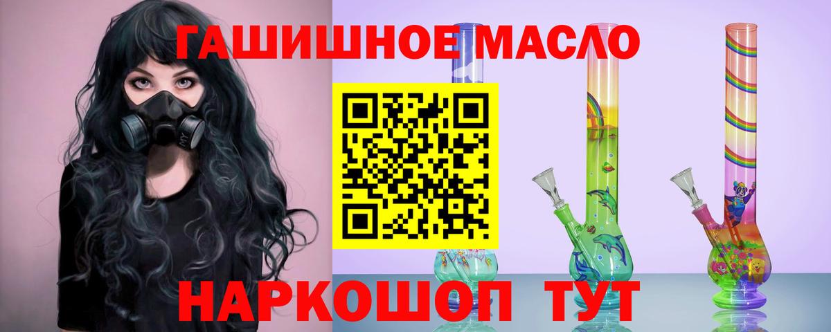 ТГК Wax  Вход с VPN  Заречный 