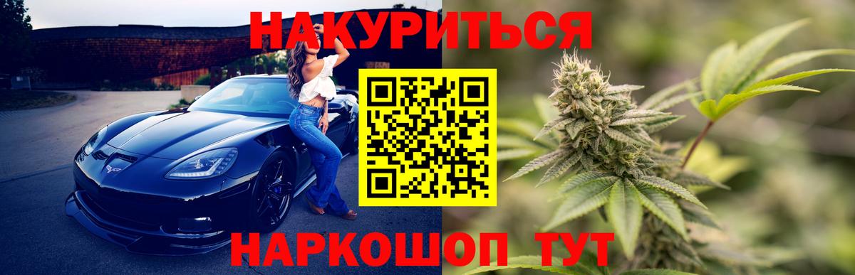 МАРИХУАНА ГИДРОПОН  Вход с VPN  Канабис конопля  Шишки марихуана гибрид  Шишки марихуана Bruce Banner  Заречный 